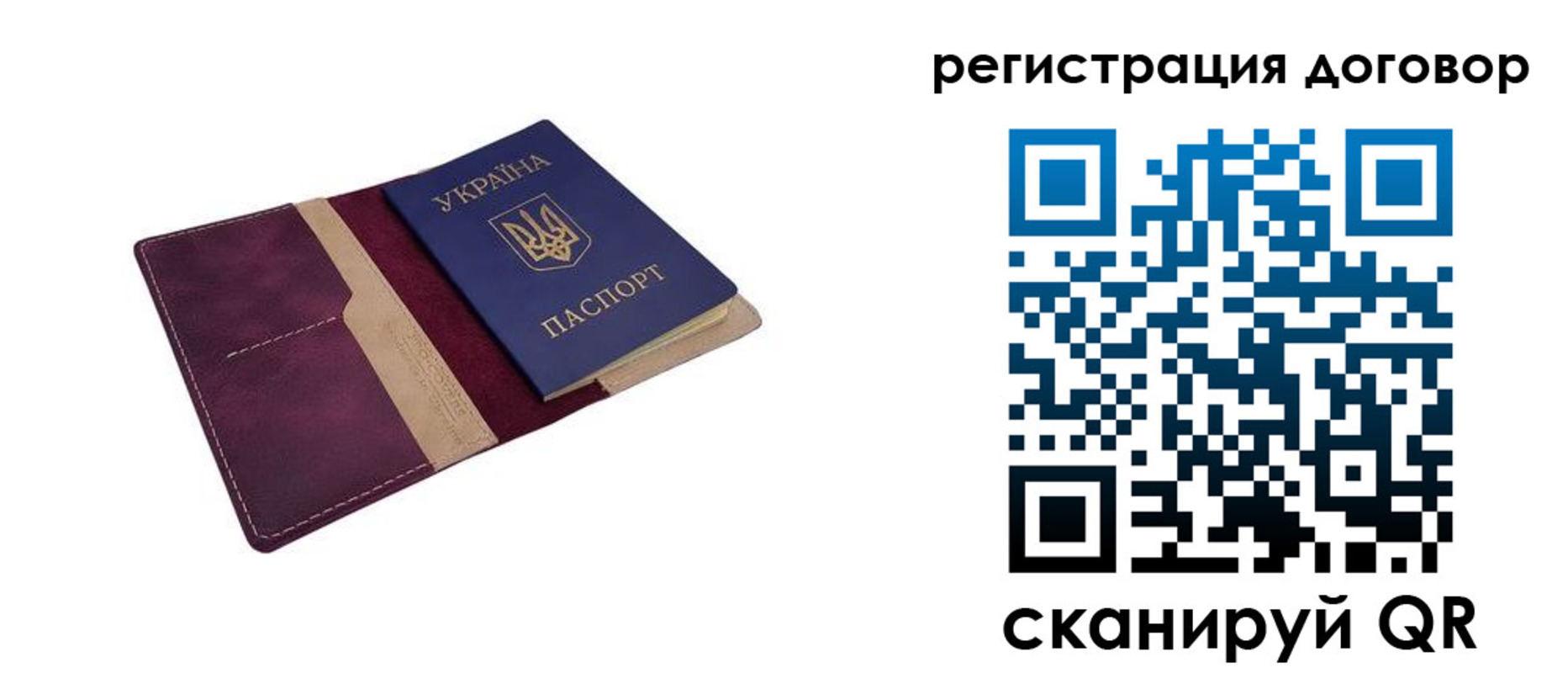 прописка от собственника в Белореченске