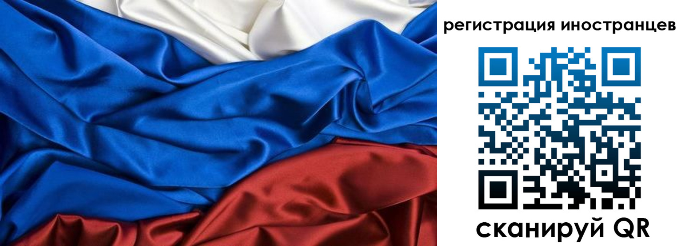 временная регистрация 2025 в Белореченске