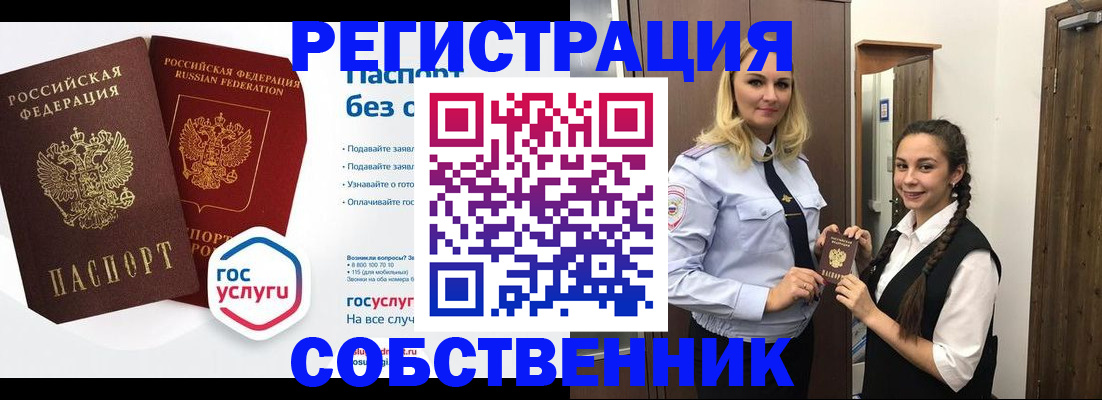 форма 3 в Белореченске